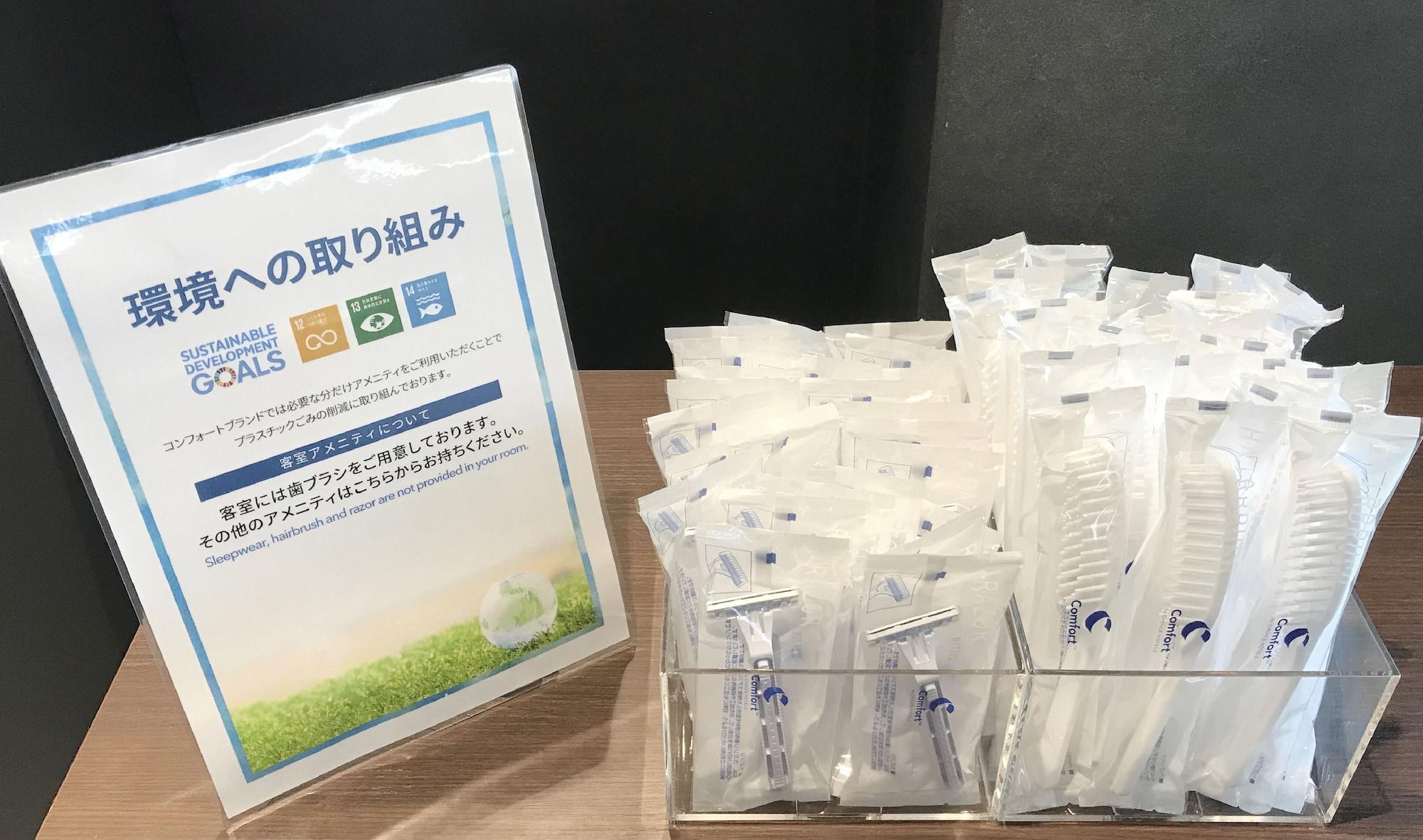 Comfort Hotel Kumamoto Shinshigai Buitenkant foto